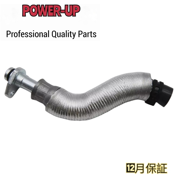 ミニクーパーS クラブマン R55 R56 R57 R58 R59 R60 R61用タービン ターボオイルリターンパイプ