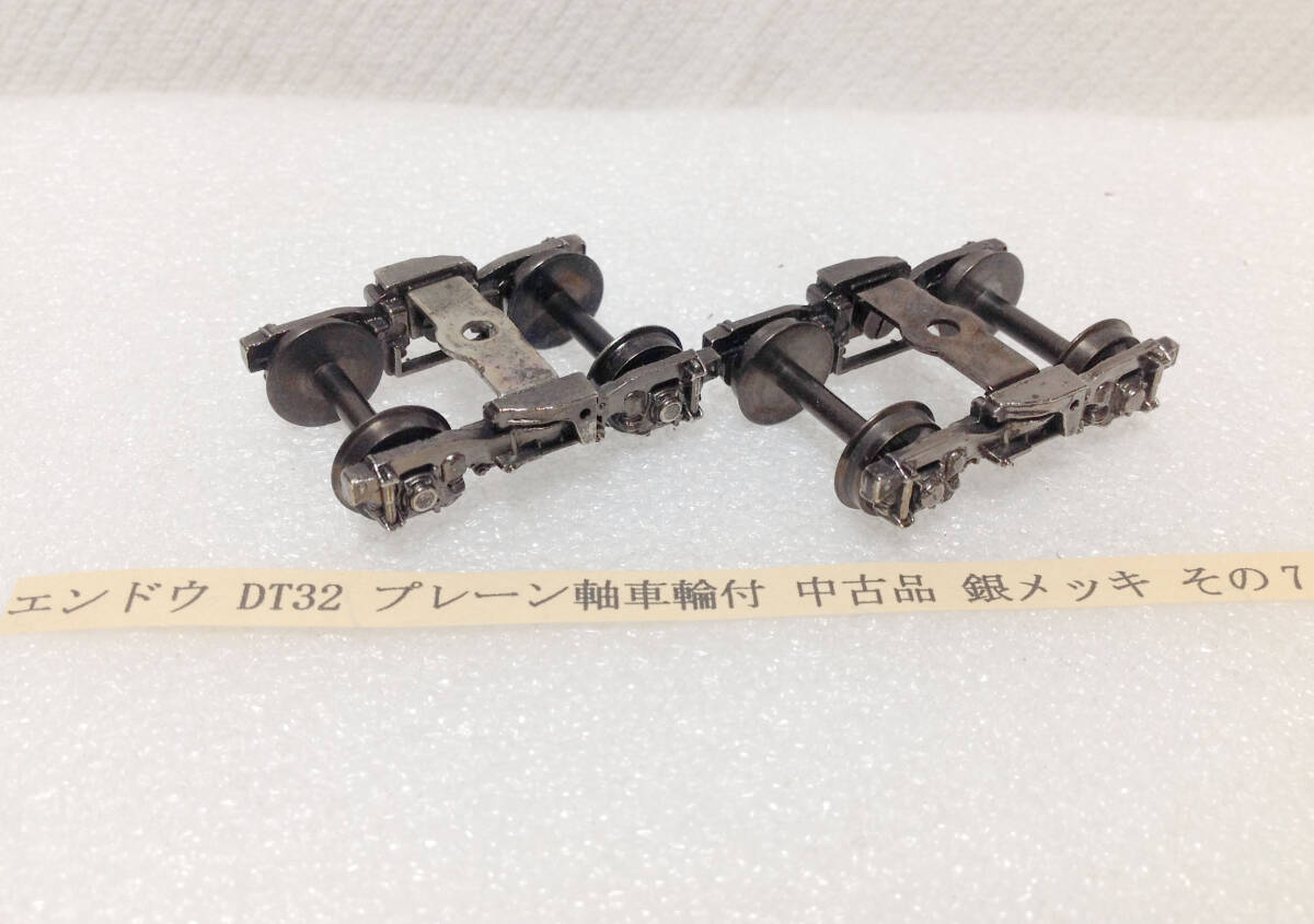 メル55623 　鉄道模型H O 台車ボルスター(日光）190 個 メル55623 鉄道模型H O 台車ボルスター(日光）190 個 メル55623