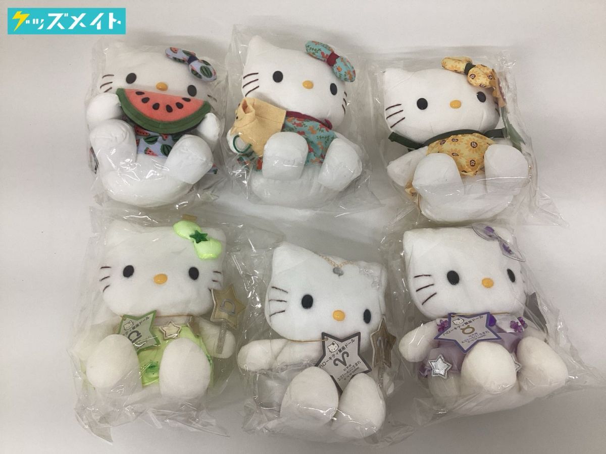 全12種 ディズニー 12星座 ぬいぐるみセット コンプリート 非売品 Yahoo!オークション -「星座ぬいぐるみ」の落札相場・落札価格