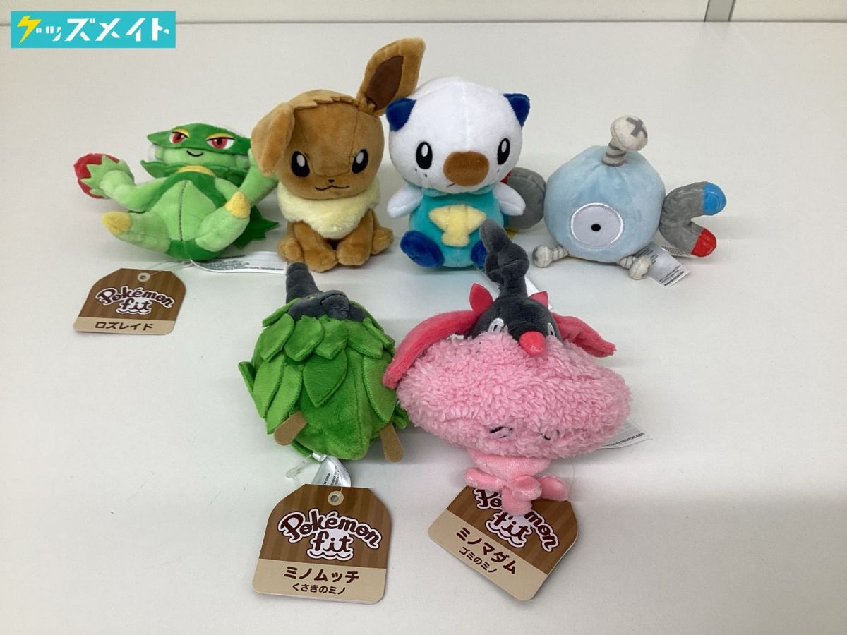 ミノムッチ&ミノマダム3点セット ポケモン ガシャフィギュア Yahoo!オークション -「ミノムッチ」の落札相場・落札価格