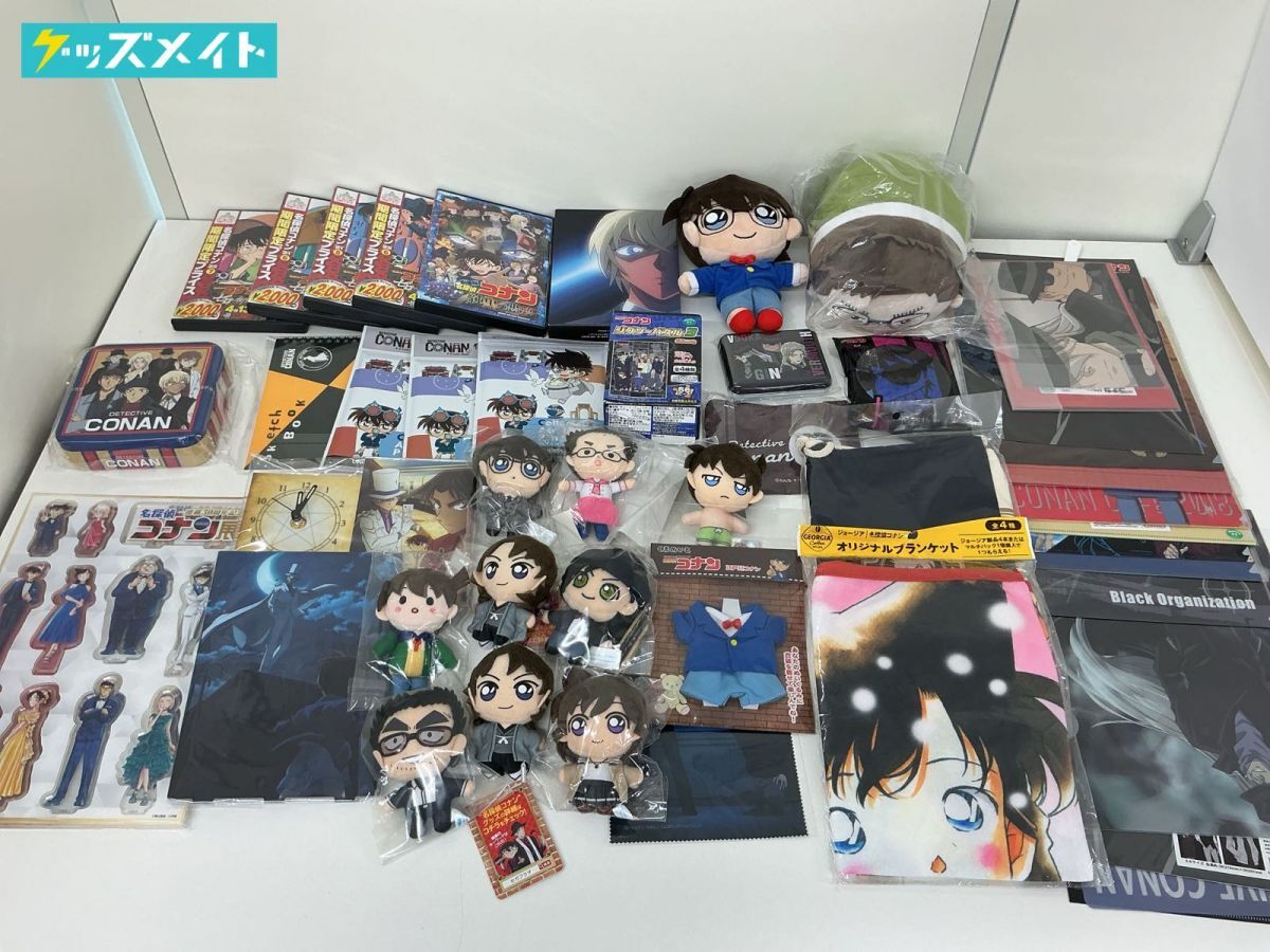 名探偵コナン グッズ まとめ売り 2025年最新】Yahoo!オークション -名探偵コナングッズの中古品