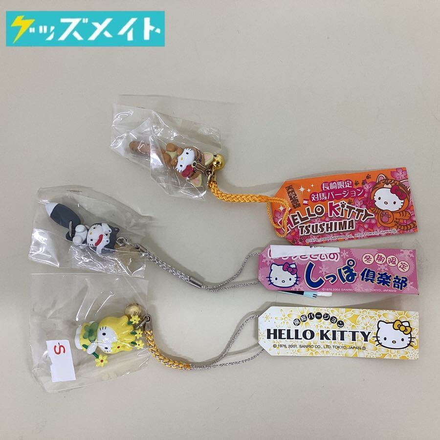 2964 ハローキティ✖️しっぽ倶楽部ストラップ冬季限定 Yahoo!オークション -「しっぽ倶楽部」の落札相場・落札価格