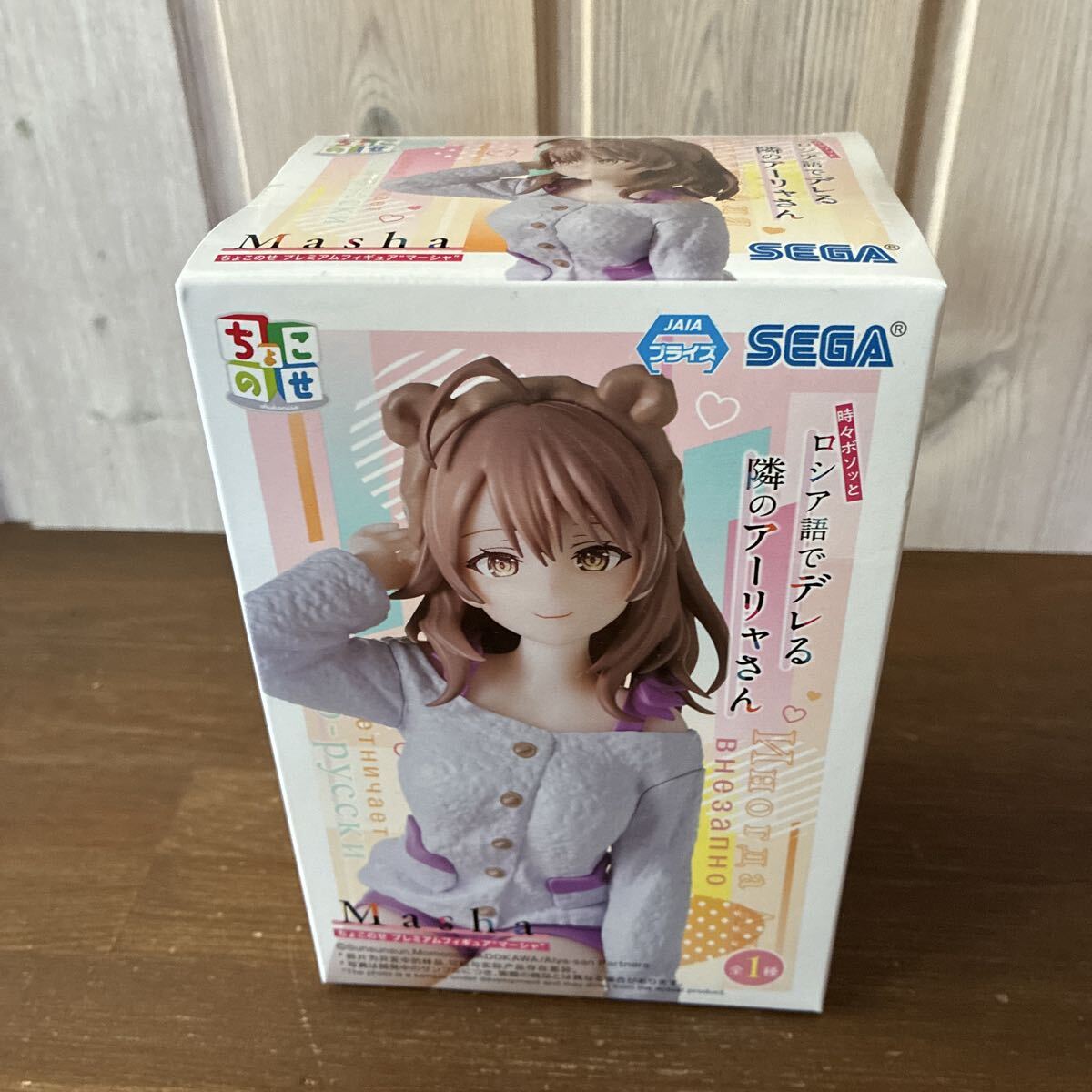新品未使用　　アーリャさん　セット 2025年最新】「時々ボソッとロシア語でデレる隣のアーリャさん