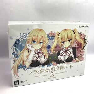 《未開封》ノラと皇女と野良猫ハート2 抱き枕カバー同梱版 PS VITA/プレイステーションヴィータ/店頭/他モール併売《ゲーム・山城店》A3423
