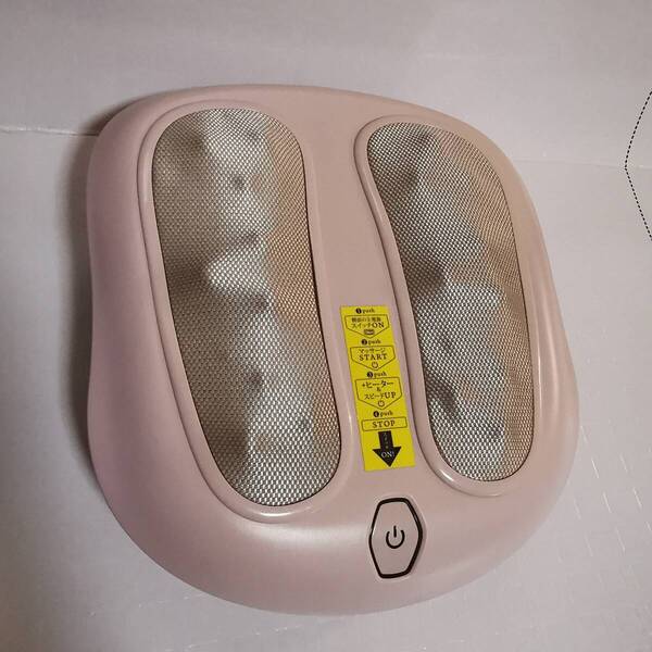 【動作OK】USDE★アテックス ルルド HL43★フットマッサージャー POLA仕様◎家庭用電気マッサージ機