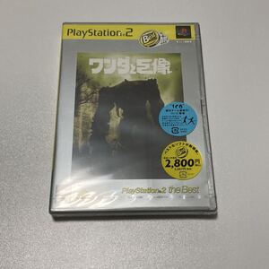 【未開封】 PS2 ワンダと巨像 PlayStation2