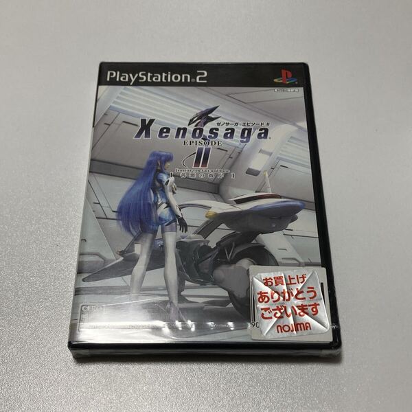 【未開封】 PS2 プレイステーション2 ゼノサーガ エピソードⅡ PlayStation2