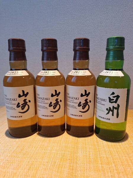 送料無料 サントリー 山崎 ミニボトル180ml★3本・シングルモルトウイスキー白州 ミニボトル180ml★1本