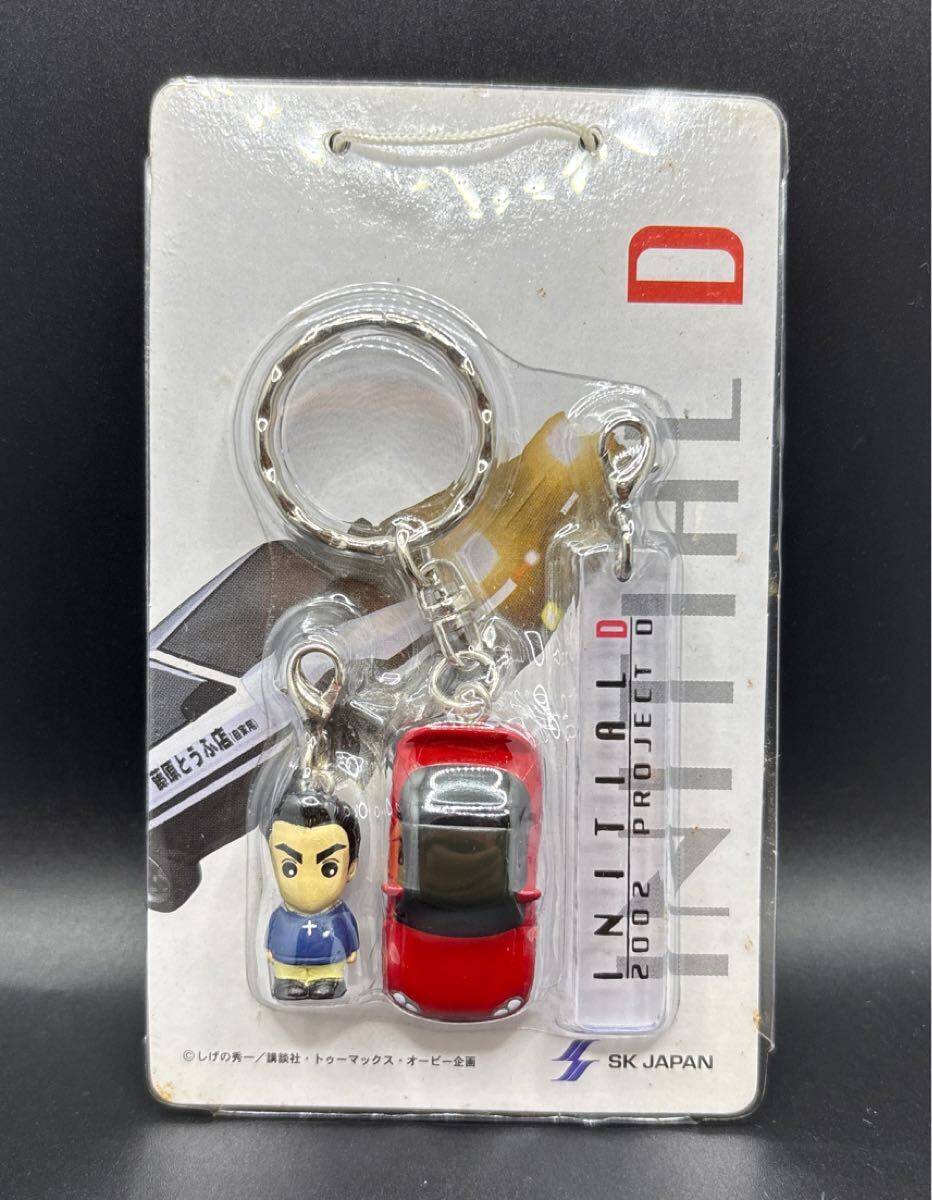 【未使用】頭文字D グッズセット フィギュア キーホルダー ディオラマモデル 2025年最新】Yahoo!オークション -頭文字dキーホルダーの中古品