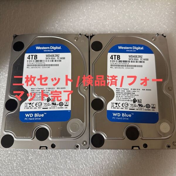 二枚セット/M70/71:【動作保証/フォーマット完了/使用0時間】WD 4TB HDD WD40EZRZ 3.5インチHDD