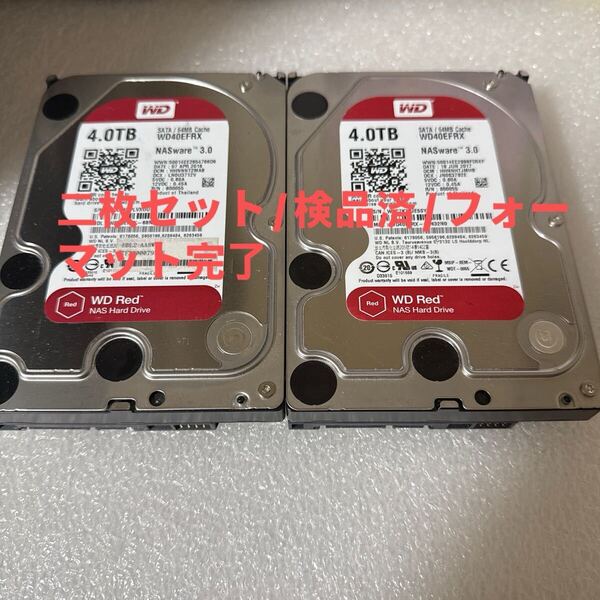 【二枚セット】M73/74:(動作保証/フォーマット完了/使用0時間)Western Digital Red 4TB WDC WD40EFRX 3.5インチ SATA HDD