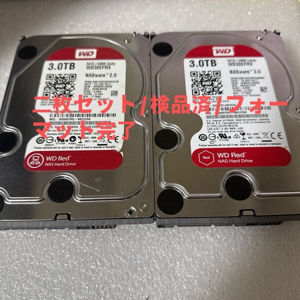 二枚セットD23/24:(動作保証/AVコマンド対応/使用0時間)Western Digital Red 3TB WDC WD30EFRX 3.5インチ SATA HDD