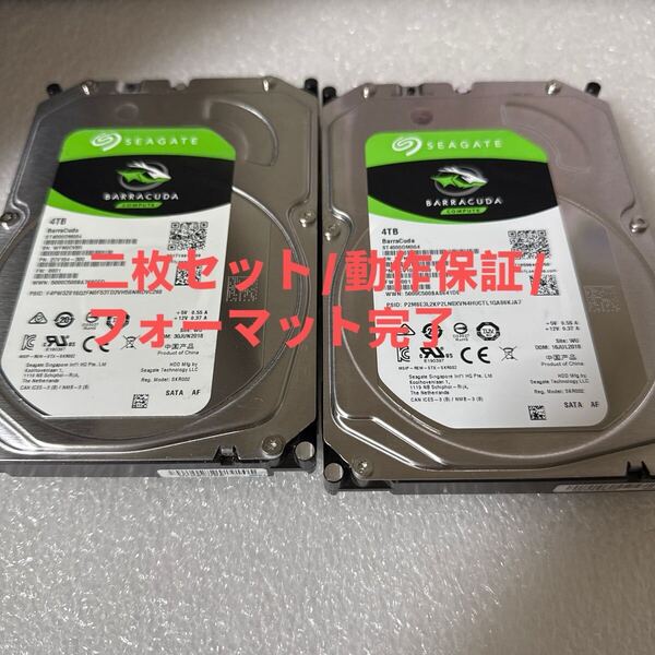 二枚セッM71/72:【動作保証/フォーマット完了/使用0時間】Seagate 4TB HDD 3.5インチHDD ST4000DM004