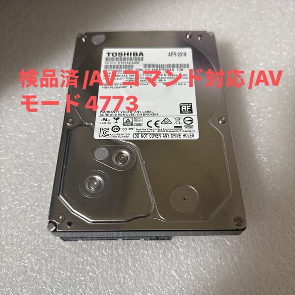 D27:【動作保証/使用0時間/AVコマンド対応】TOSHIBA 3TB HDD DT01ACA300 3.5インチHDD SATA