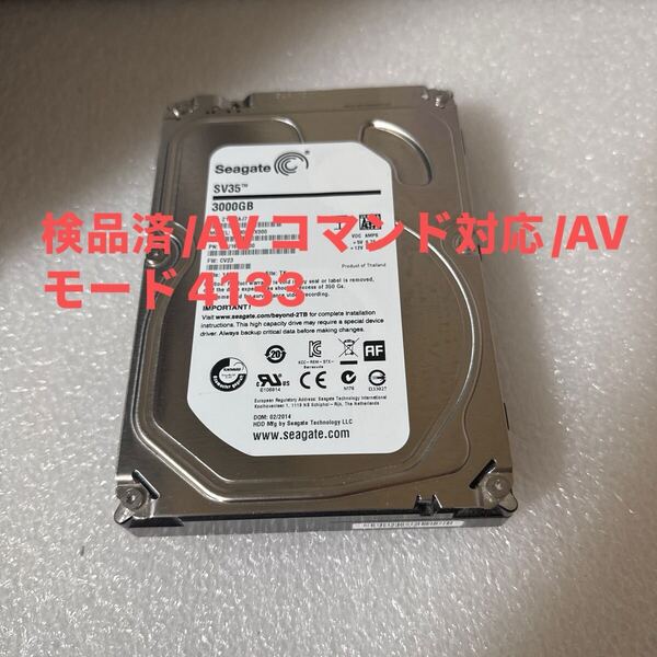 D32:(動作保証/使用0時間/AVコマンド対応)ハードディスク 3000GB HDD 3TB 3.5インチ SATA ST3000VX000