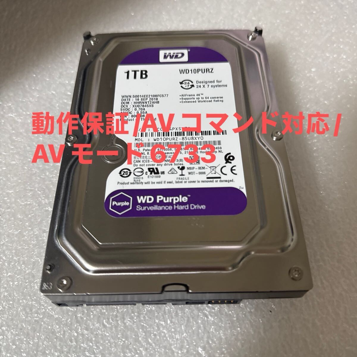 中古HDD 2TB 437 時間 AVコマンド対応 2.5インチ 中古HDD 2TB 437 時間 AVコマンド対応 2.5インチ 2025年最新