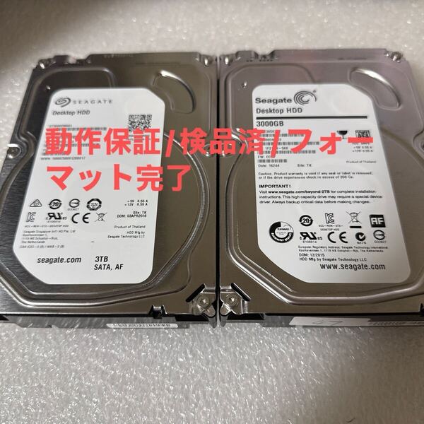 二枚セット/D43/メ47:★動作保証/フォーマット完了/使用0時間★ Seagate / 3.5インチ 内蔵 HDD SATA 3000GB ST3000DM003-1F216N