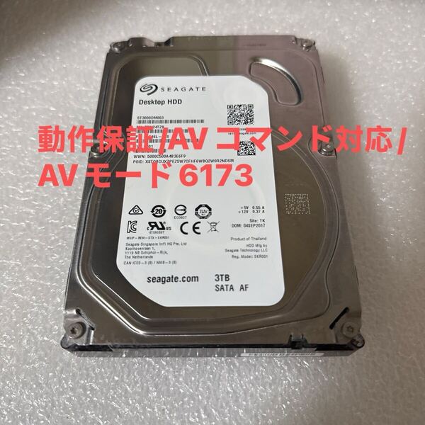 D44:★動作保証/AVコマンド対応/使用0時間★ Seagate / 3.5インチ 内蔵 HDD SATA 3000GB ST3000DM003-2AE16L