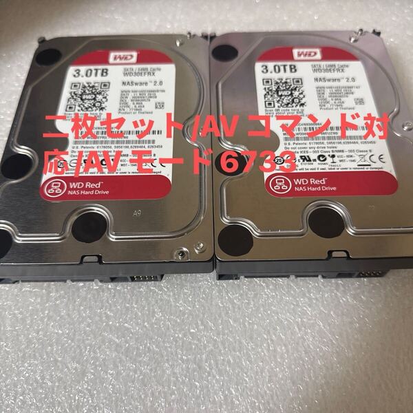 二枚セットD53/54:(動作保証/AVコマンド対応/使用0時間)Western Digital Red 3TB WDC WD30EFRX 3.5インチ SATA HDD
