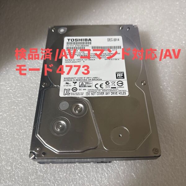 D55:【動作保証/使用0時間/AVコマンド対応】TOSHIBA 3TB HDD DT01ABA300 3.5インチHDD SATA