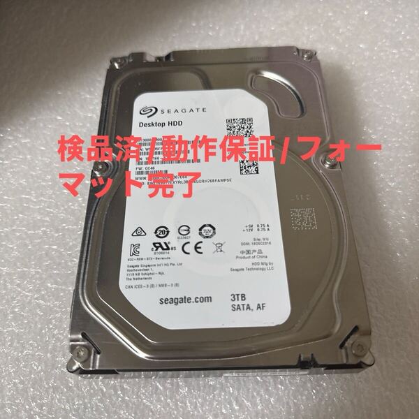 D63:★動作保証/フォーマット完了/使用0時間★ Seagate / 3.5インチ 内蔵 HDD SATA 3000GB ST3000DM001-1ER166
