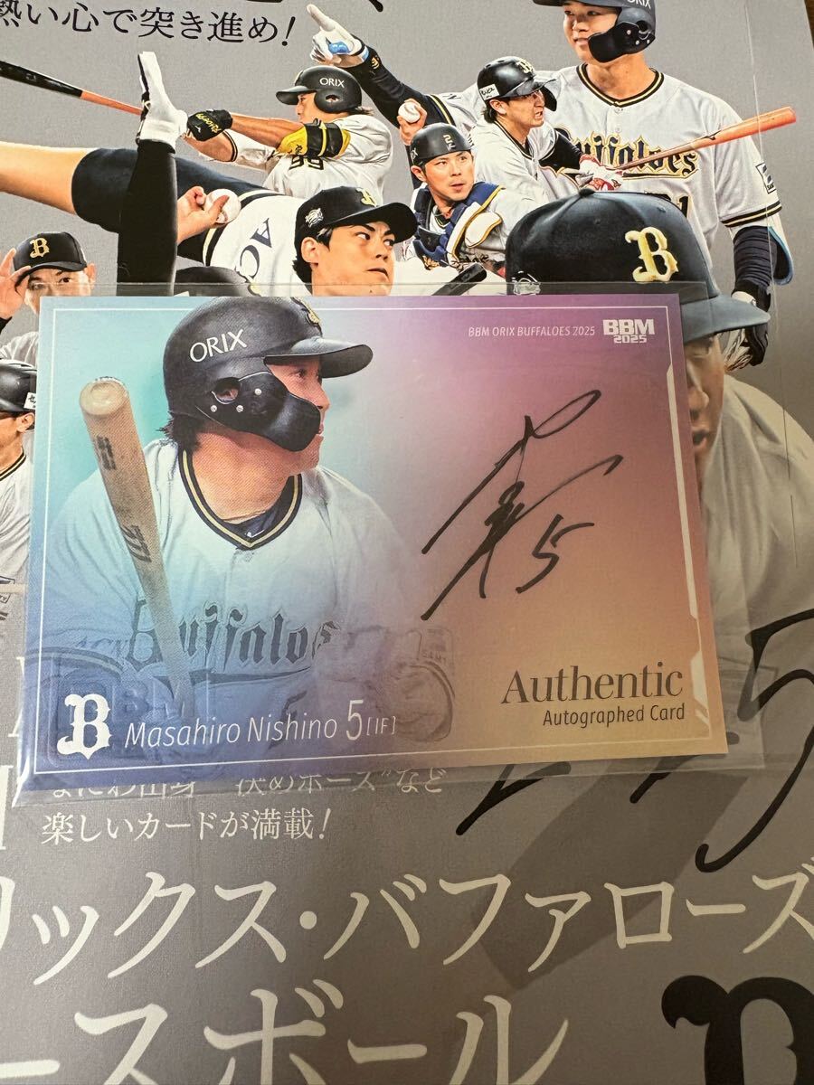 オリックス バファローズ 西野 真弘 #39 直筆 サイン ロゴ ボール Yahoo!オークション -「西野真弘直筆サインカード」の落札相場