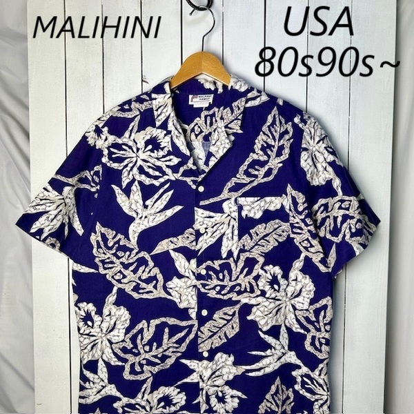 sh●954 USA古着 80s90s~ MALIHINI HAWAII 抜染柄コットンアロハシャツ L~XL 紫 ヴィンテージ オールド ハワイ製 USA製 マリヒニハワイ