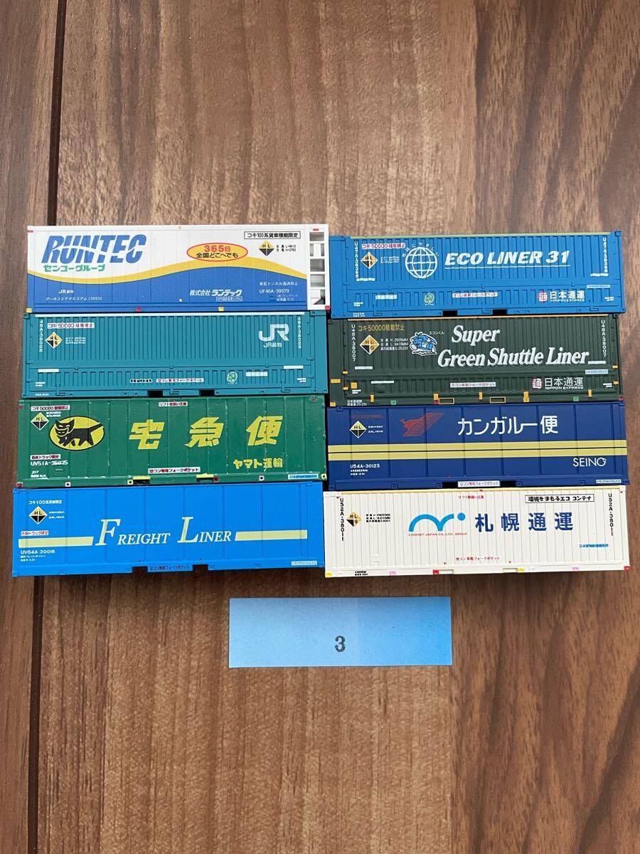 79 Nゲージ 朗堂 等 コンテナ まとめ コキ 積載可能 ストラクチャー 79 Nゲージ 朗堂 等 コンテナ まとめ コキ 積載可能