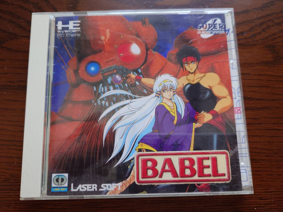 BABEL PCエンジン PC Engine CD : Babel (JPN) - YouTube