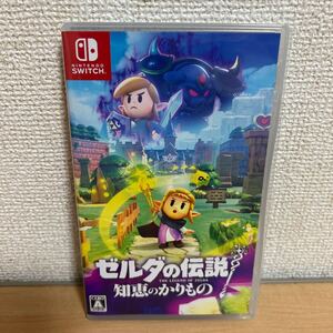 ゼルダの伝説 知恵のかりもの Nintendo Switch ソフト 中古 ニンテンドースイッチ ゲームソフト 即決