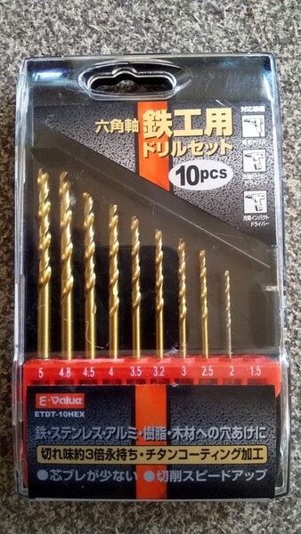 E-Value 六角軸 鉄工用ドリルセット チタンコーティング 10本組 ETDT-10HEX USED品 1.5抜けの9本