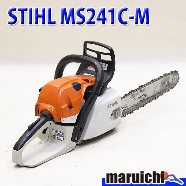 スチール STIHL チェンソー 18インチガイドバー・ソーチェン・サヤ セット スチール STIHL チェンソー 18インチガイドバー・ソーチェン・取
