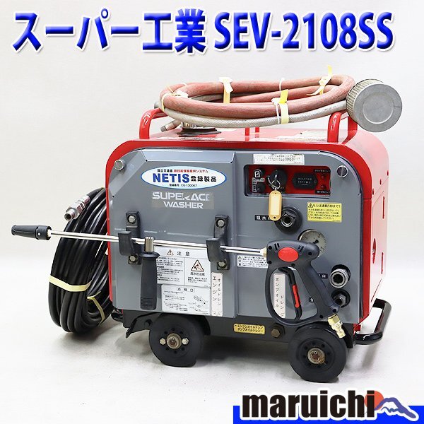 新品未使用　高圧洗浄機ガン　タービンガン　ハンドガン　スーパー工業 タービンガン | 高圧洗浄機オプション | 製品情報 | 高圧洗浄機