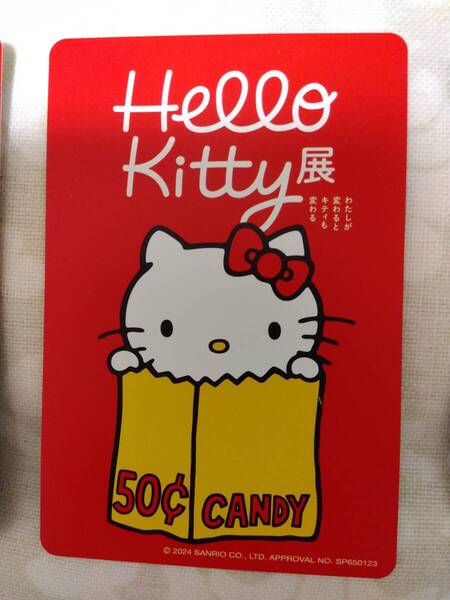匿名配送 ハローキティ Hello Kitty展 ―わたしが変わるとキティも変わる― 開催記念品 東京メトロ オリジナル24時間券