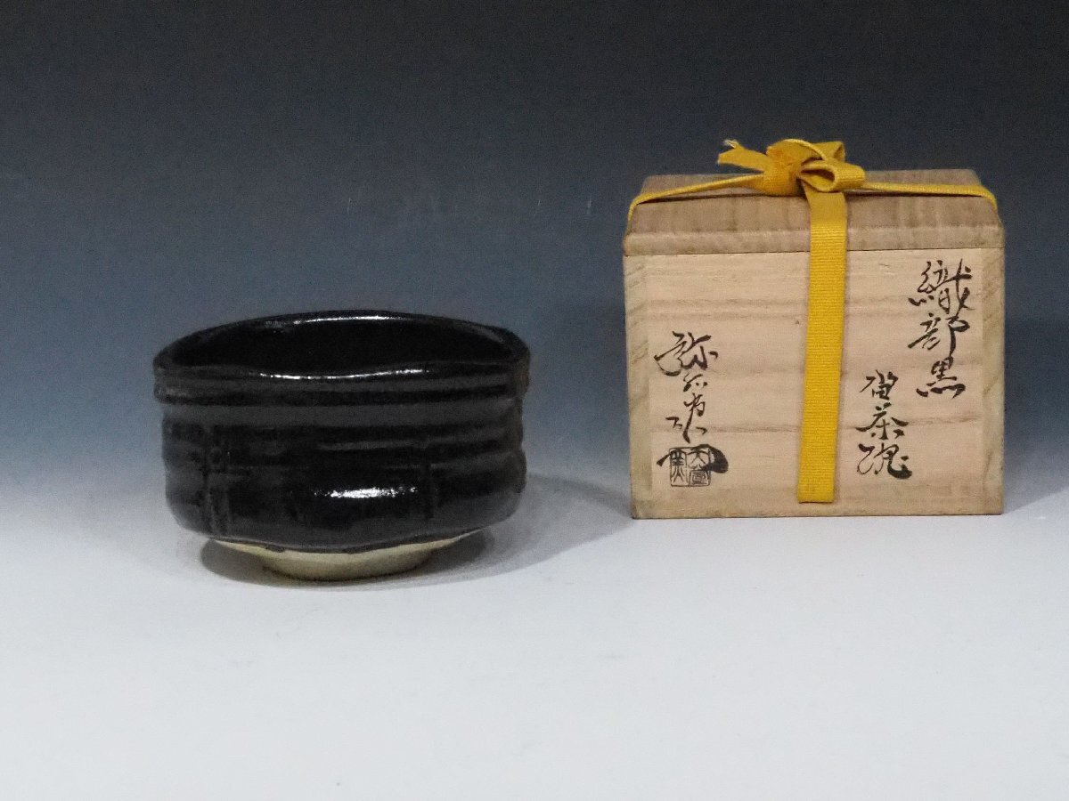 2025年最新】Yahoo!オークション -加藤弥右衛門の中古品・新品