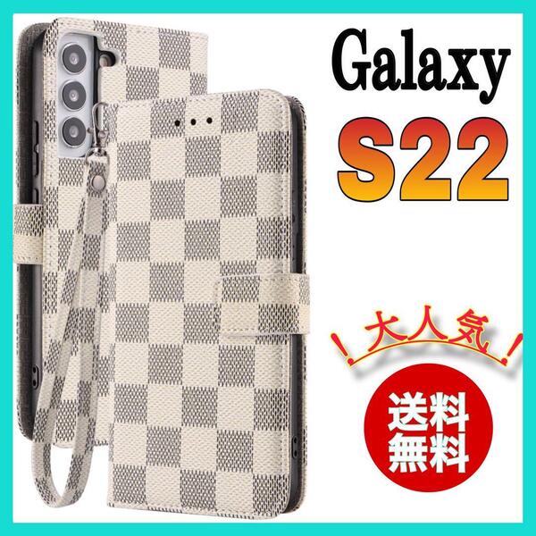 手帳型 サムスン ギャラクシー S22ケース 白色 PUレザー チェック柄 高級感 大人気 SamSung Galaxy s22カバー ホワイト