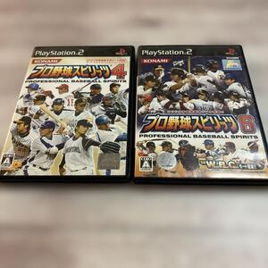 【 2本セット】プロ野球スピリッツ4・ 6 PlayStation 2