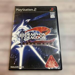 【PS2】ドラッグオンドラグーン2 封印の紅、背徳の黒