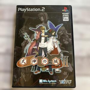 【PS2】式神の城II 美品