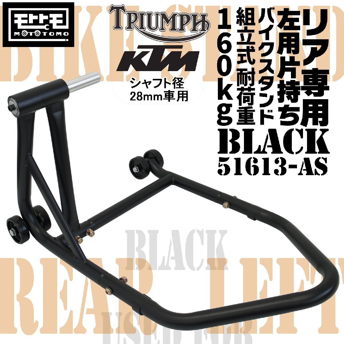 中古 KTM バイクスタンド ジャッキ Yahoo!オークション -「ktm」(スタンド) (メンテナンス)の落札