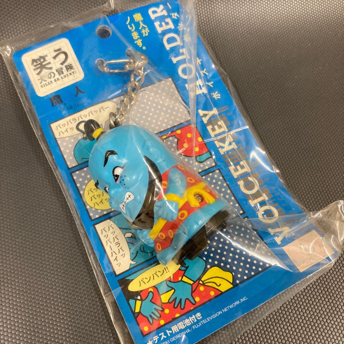 2025年最新】Yahoo!オークション -笑う犬の冒険の中古品・新品