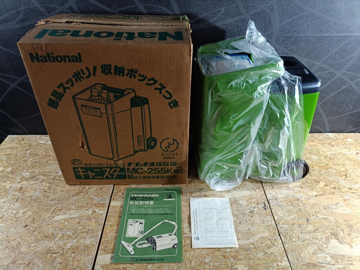 ★松下電器産業 ナショナルハンドクリーナー本体★ ★終戦後昭和25年頃★ ☆松下電器産業 ナショナルハンドクリーナー本体 終戦後昭和25年頃☆