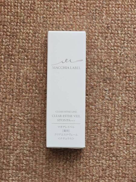 MacchiaLabel マキアレイベル リキッド 美容液 ファンデーション クリアエステヴェール 13ml ナチュラル SPF35 PA+++ 未開封