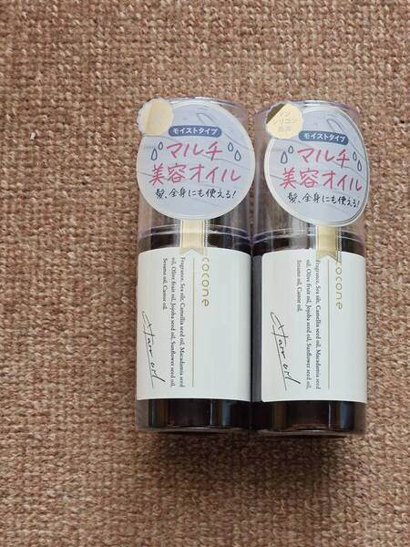 cocone ココネ ヘアエッセンス オイル ME 100ml 未開封 2個セット