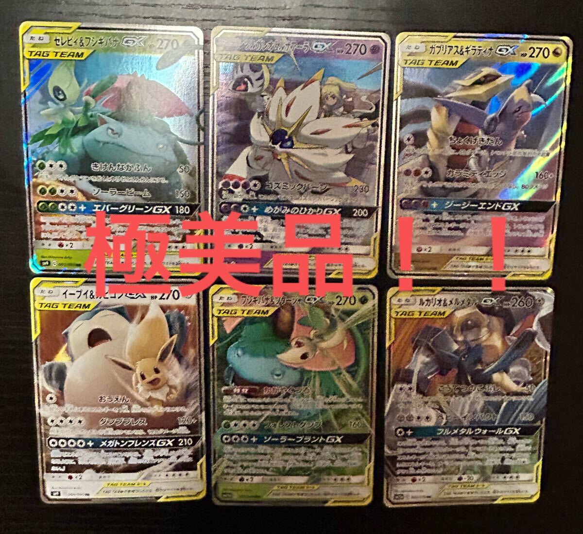 ポケカ GX RR まとめ売り セット ポケモンカード Yahoo!オークション -「rr まとめ売り」の落札相場・落札価格