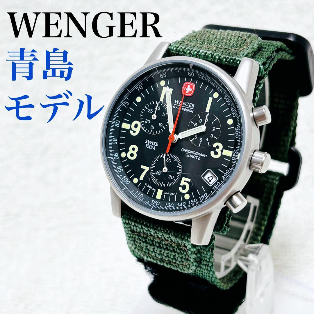 Wenger クロノグラフ腕時計 100m防水 Yahoo!オークション -「)wengerウェンガー」(ウェンガー) (あ行