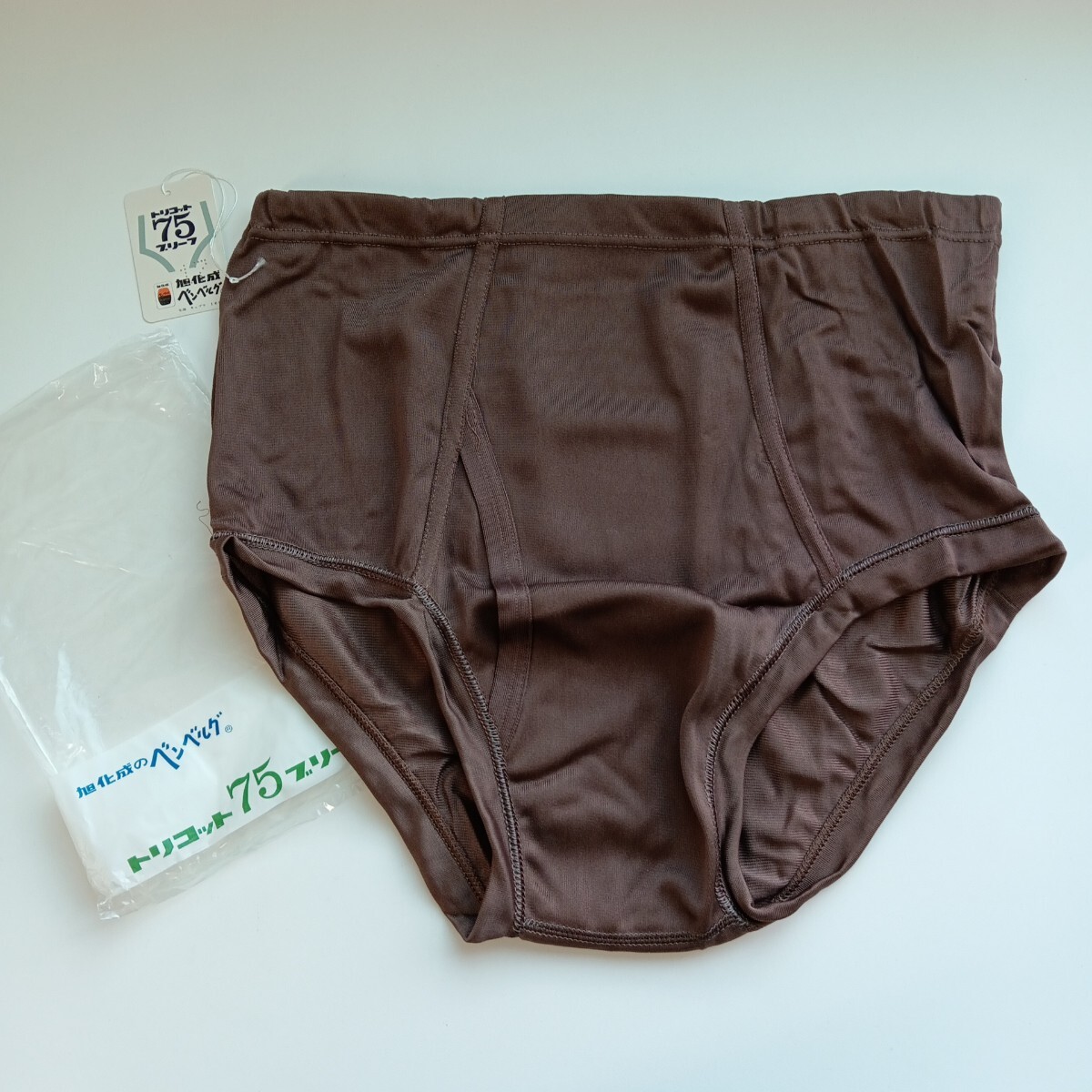 HOM RICARDO Multicolour 日本未発売 ブリーフ Yahoo!オークション -「昭和レトロ」(Mサイズ) (ビキニ