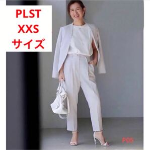 ほぼ新品*PLSTドライギャバテーパードパンツ 綺麗見え ベルト付き