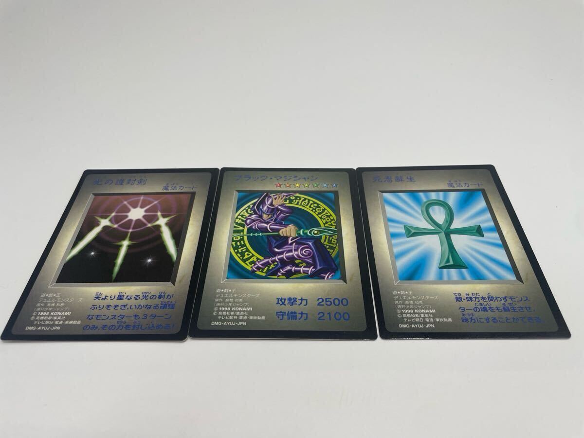 遊戯王 トランプコレクション 光の護封剣 キラカード 初期 希少 Yahoo!オークション -「光の護封剣 初期」の落札相場・落札価格