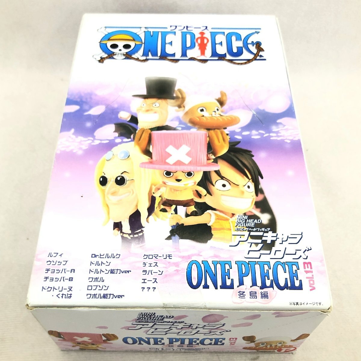 【未開封】 アニキャラヒーローズ オーズ 上下 安いアニキャラヒーローズ Vol.13の通販商品を比較